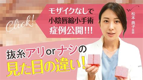 クリトリス 腫れ|小陰唇が腫れる病気とは？原因と対処法を詳しく解説…